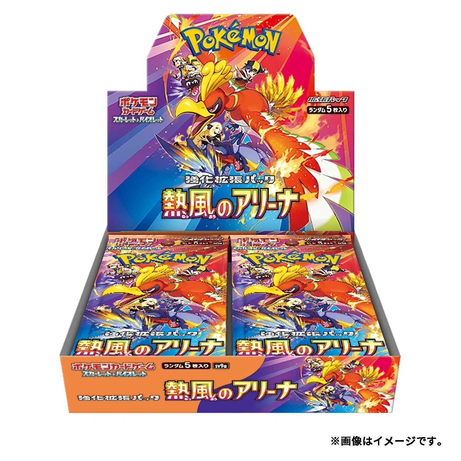 Booster Box: Hot Wind Arena Card Grail Booster Box: Hot Wind Arena Card Grail