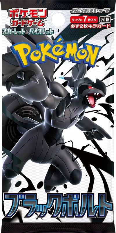 Booster Pack: Black Bolt