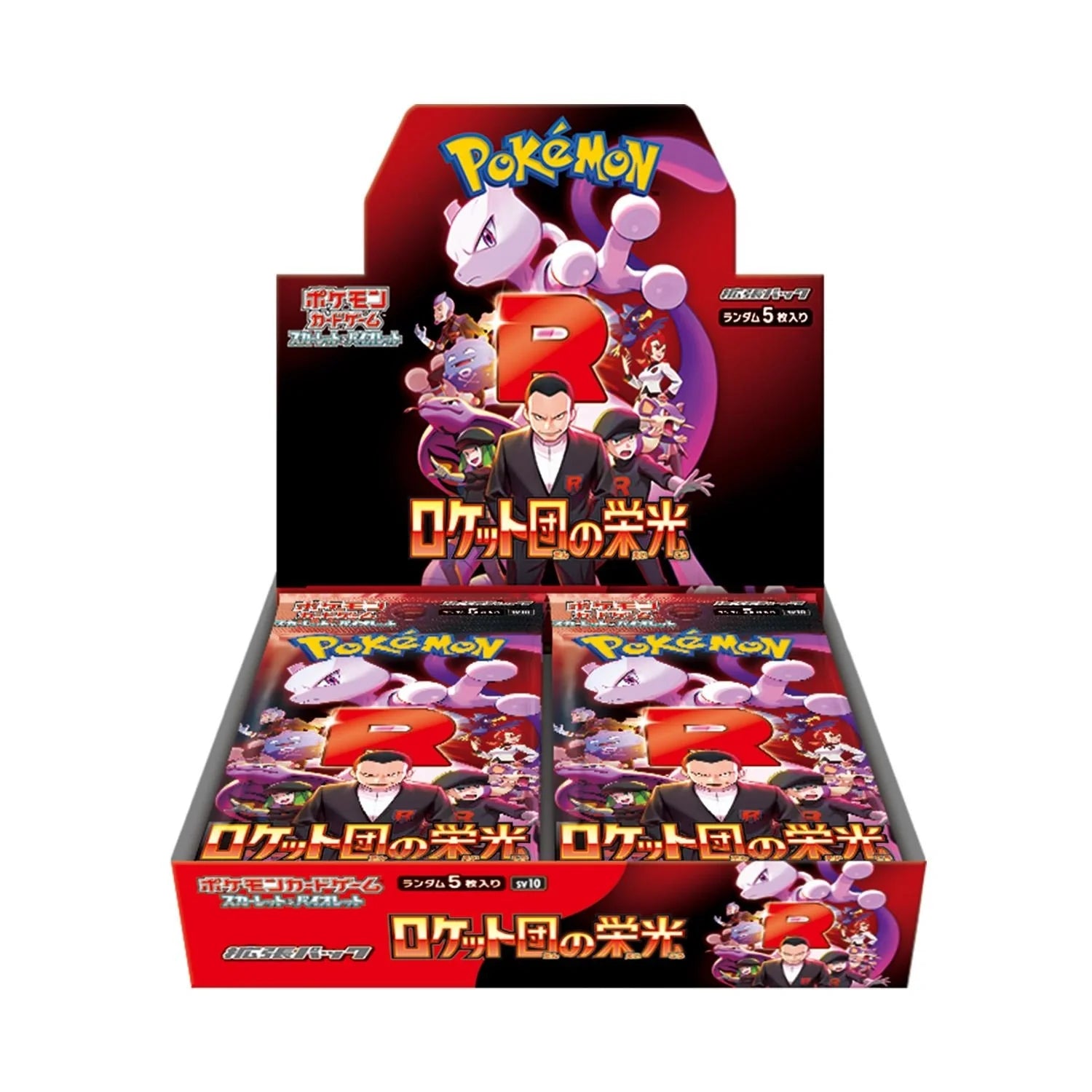Booster Box: Glory of Team Rocket