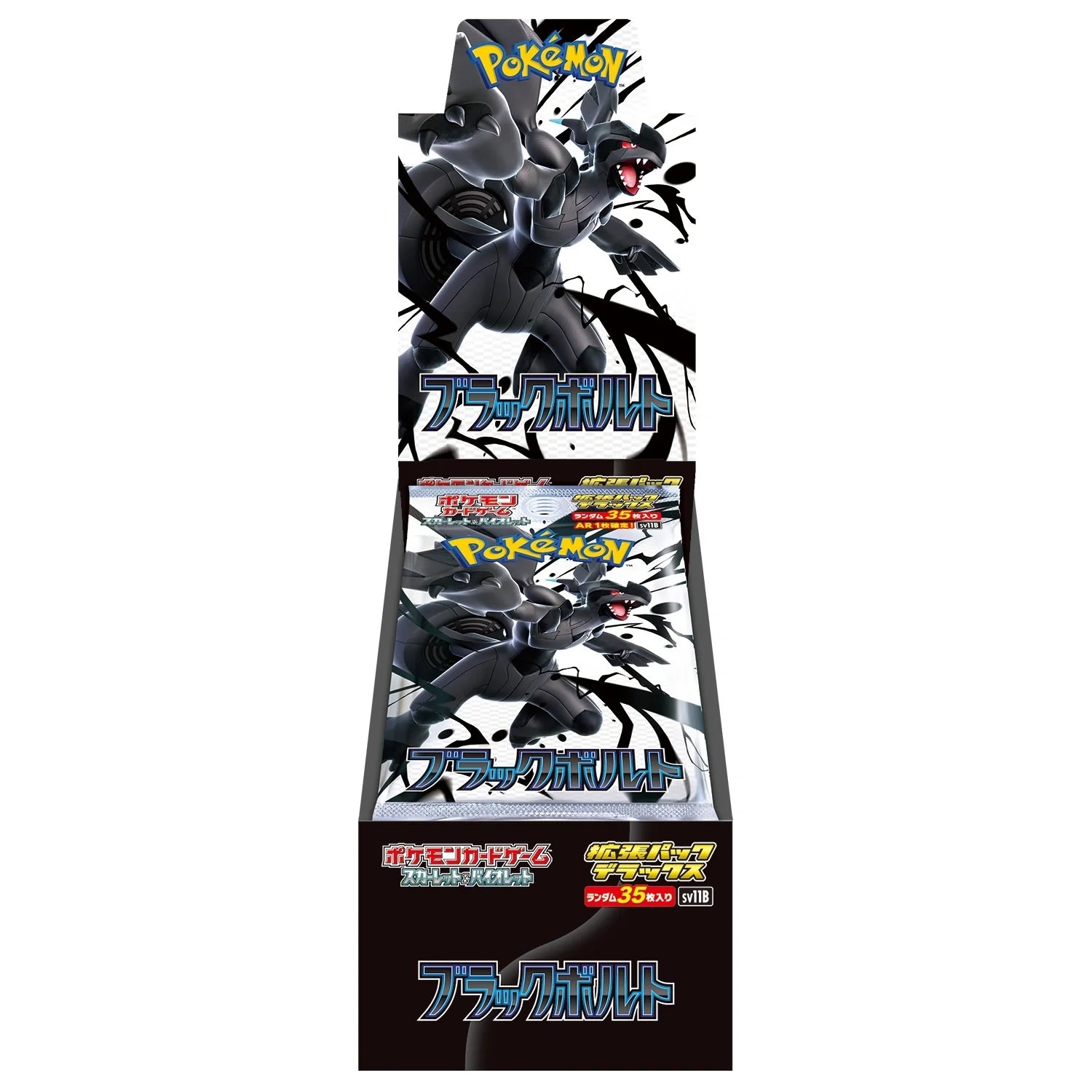 Deluxe Booster Box: Black Bolt