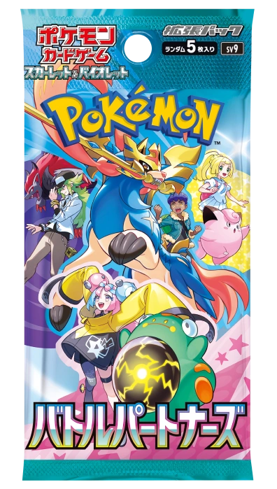 Booster Box: Battle Partners