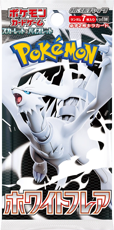 Booster Pack: White Flare