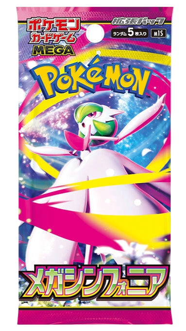 Booster Pack: Mega Symphonia